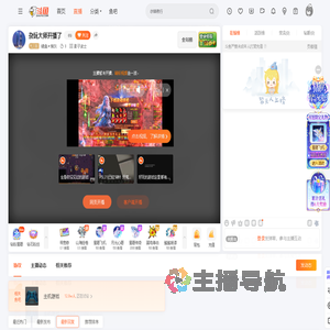 键盘々烟灰直播