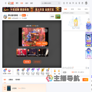 大叔带你走进哲学直播