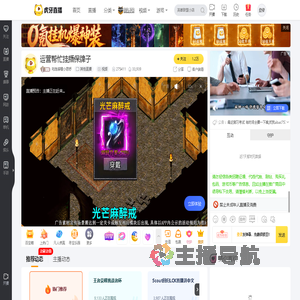 吃饱穿暖小思妤其他直播直播