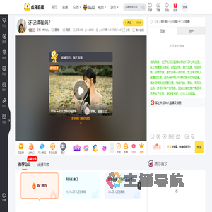 正恒丶林允儿星秀直播