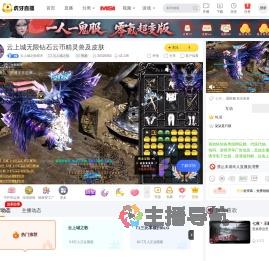 云上城之歌雨天云上城之歌直播