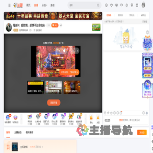 饶罗翔斯坦森直播