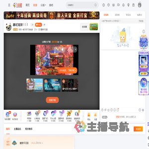 求奶一辈子找不到老婆直播