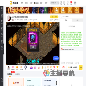 Mx丶甜甜交友直播