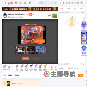 等待无人知直播