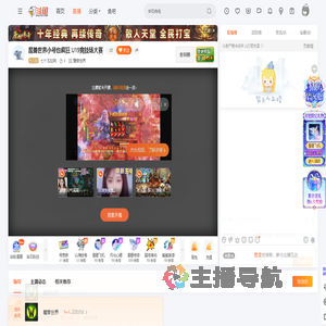 七个瓦拉网直播