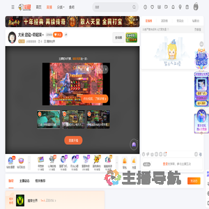 小冷冷冷冷直播