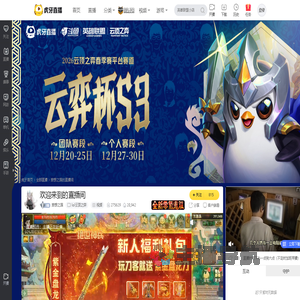 妄想之国lol云顶之弈直播