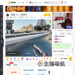 火影忍者十六火影忍者手游重播