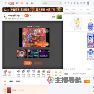 海边的贝壳直播