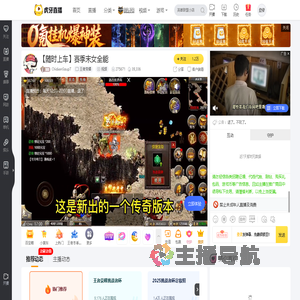 ChickenSoupT王者荣耀直播