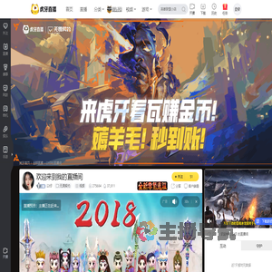 以仔无畏契约直播