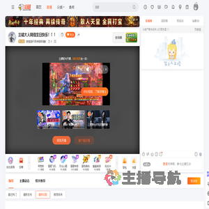 爱情這杯酒谁喝都得醉直播