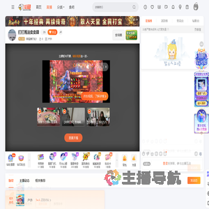 幸福摩天轮1直播