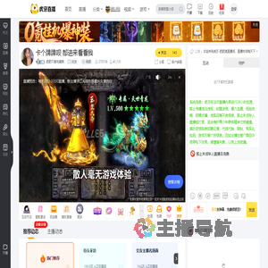 肥肥不爱吃蔬菜交友直播