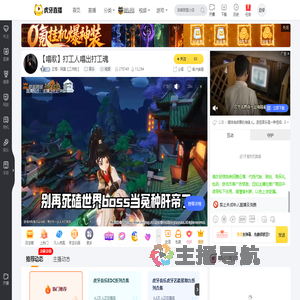 正恒丶阿昊【工作狂】音乐直播