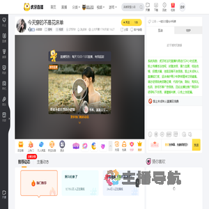 朵甜甜星秀直播