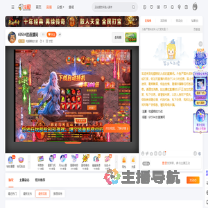 吃猫粮的大叔直播