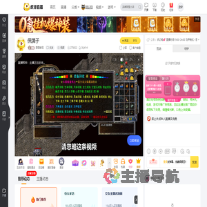 恩恩欧尼交友直播