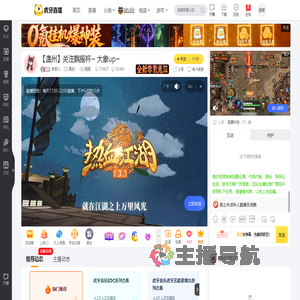 胖辰儿音乐直播