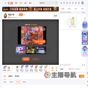 用户8688440259直播