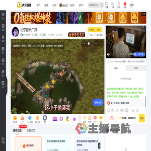 常先声音乐直播