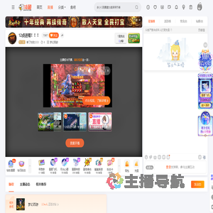 断了的弦2333直播