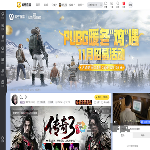 奈宝宝【288】天天吃鸡直播