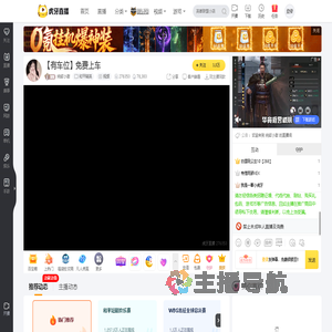 纯欲小甜和平精英直播