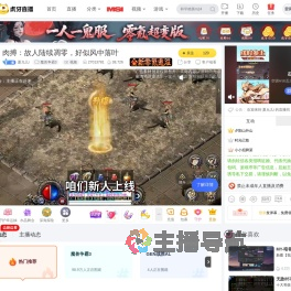 夏允儿i魔兽争霸3直播