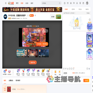 埋你要挖好大的坑呀直播