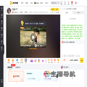 慕斯公主星秀直播