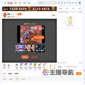 需捏的灯泡直播