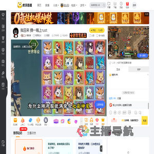 魏查德荒野乱斗直播