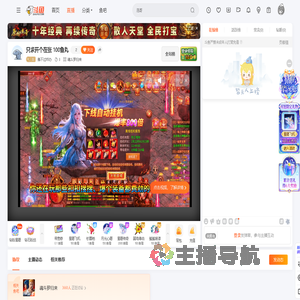 撸不过咋办直播