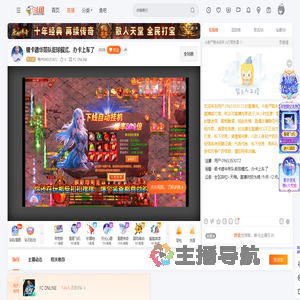 用户0965353072直播