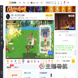 敷衍哥哥跑跑卡丁车手游直播