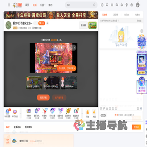 不吐鱼的泡泡直播