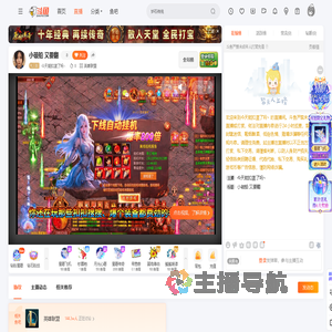 今天能扣篮了吗丶直播