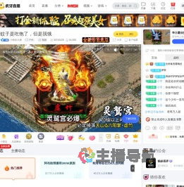 小快乐大神户外直播