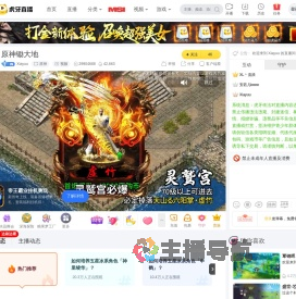 Xiayuu原神直播