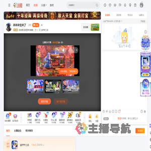 趁時間沒發覺帶你離開直播