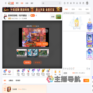 改名为了中奖1次直播