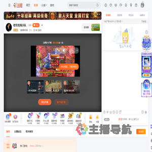 丷詹姆斯邦德直播