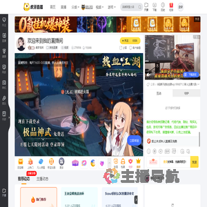 集梦泡芙其他直播直播