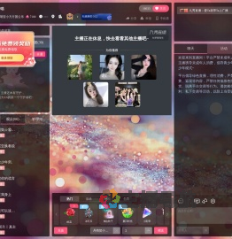 丹萌爱唱歌直播间