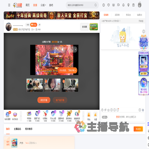 好久不见不如不见直播