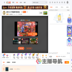 摇头蘸酱米虫丶Seven直播