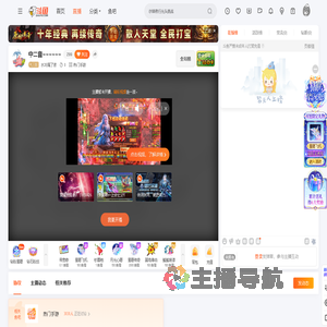 水冷漏了液直播