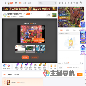 爱濛濛的安然直播